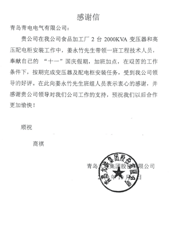 币游·国际(中国区)官方网站